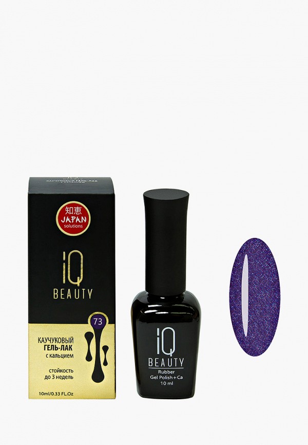 

Гель-лак для ногтей IQ Beauty, Фиолетовый, с кальцием, 10 мл, тон № 073