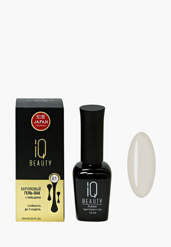 

Гель-лак для ногтей IQ Beauty, Серый, с кальцием, 10 мл, тон № 081