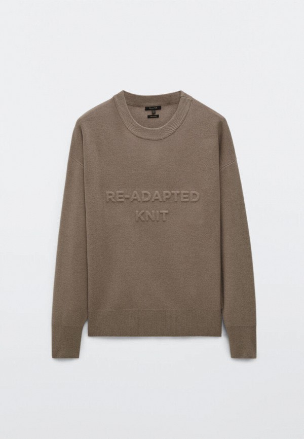

Свитшот Massimo Dutti, Коричневый
