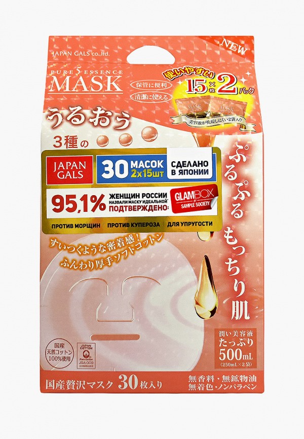 

Маска для лица Japan Gals, Прозрачный, с тамариндом и коллагеном, 2х15 шт