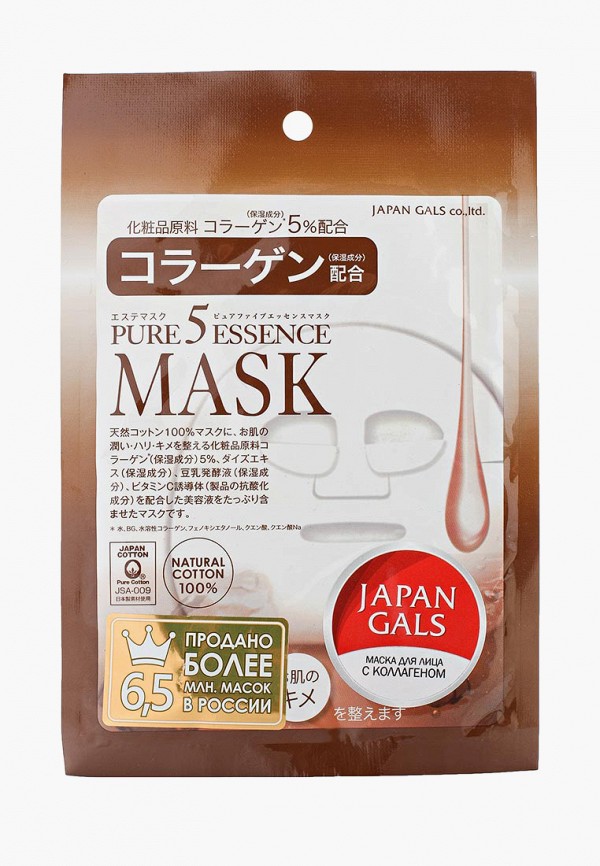 Набор масок для лица Japan Gals Japan Gals 