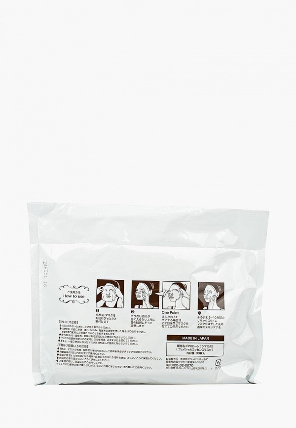 фото Набор масок для лица japan gals