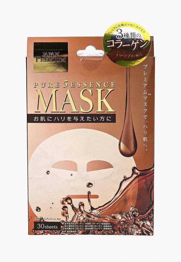 фото Набор масок для лица japan gals