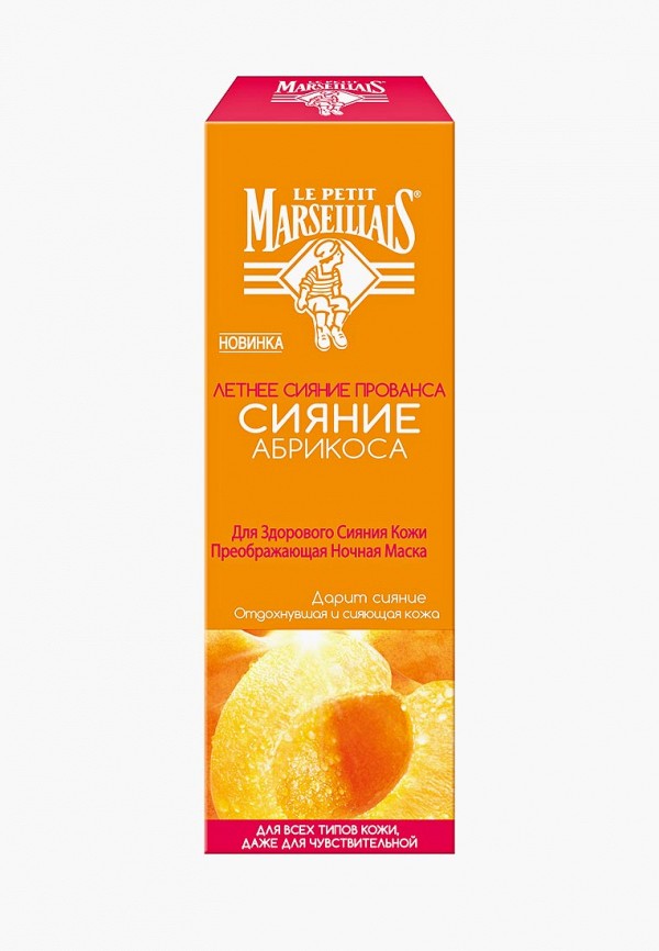

Маска для лица Johnson & Johnson, Оранжевый, LPM, преображающая ночная, Сияние абрикоса, 50 мл