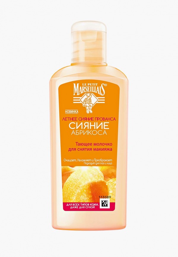 

Молочко для лица Johnson & Johnson, Оранжевый, LPМ, тающее, Сияние абрикоса, 200 мл
