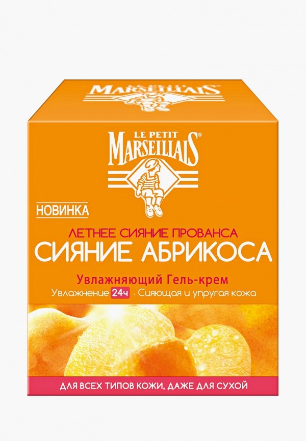 

Крем для лица Johnson & Johnson, LPM, увлажняющий, Сияние абрикоса, 50 мл, Оранжевый