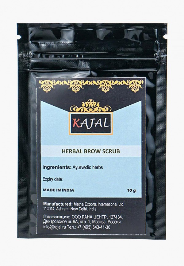 

Скраб для бровей Kajal, Коричневый, травяной, 10 г