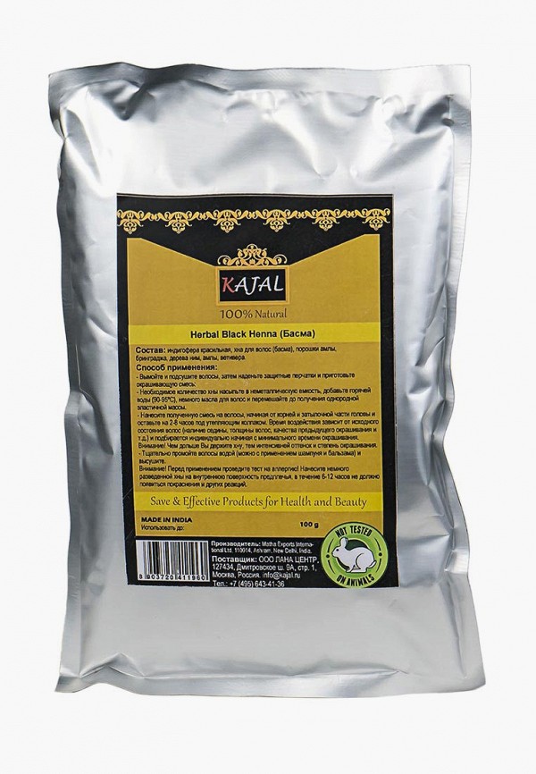 

Краска для волос Kajal, Натуральная басма, 100 г, Черный