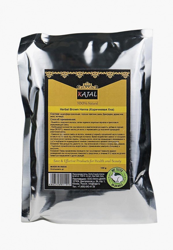 

Краска для волос Kajal, Коричневый, Натуральная (коричневая), 100 г