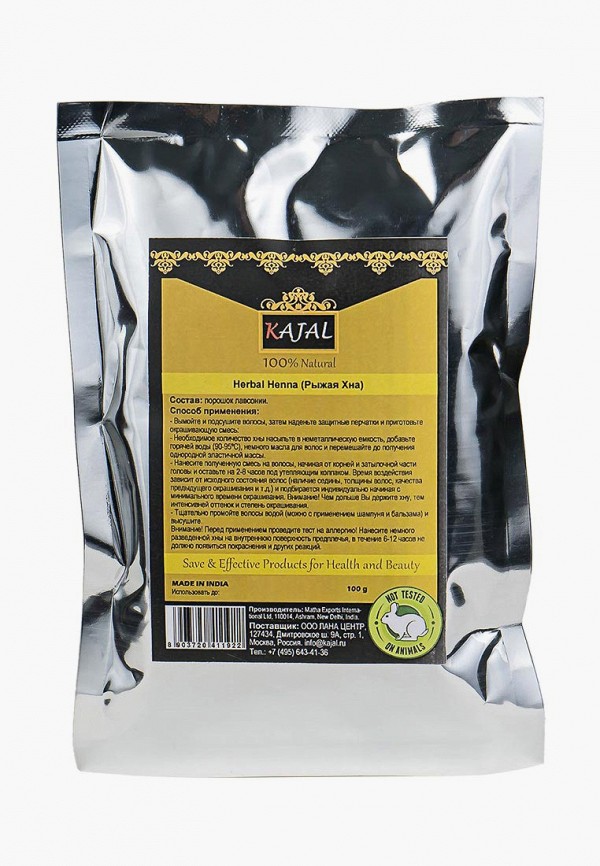 

Краска для волос Kajal, Натуральная (рыжая), 100 г, Оранжевый