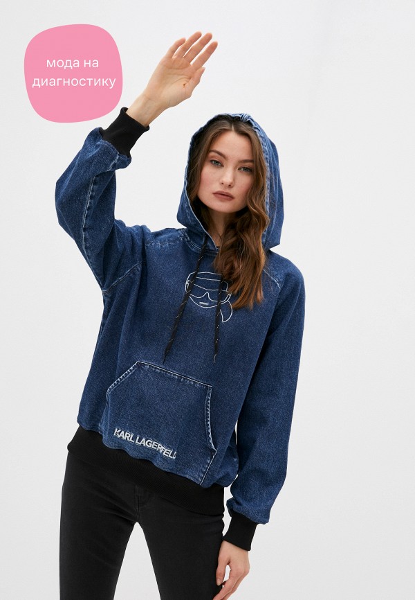 

Худи Karl Lagerfeld Denim, Синий