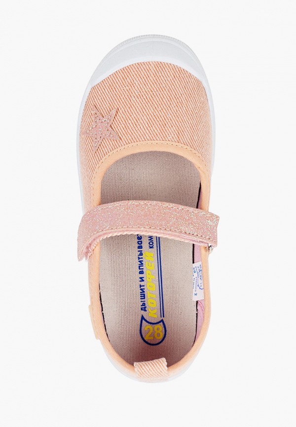 фото Туфли котофей