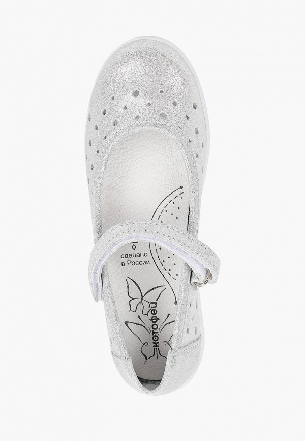 фото Туфли котофей