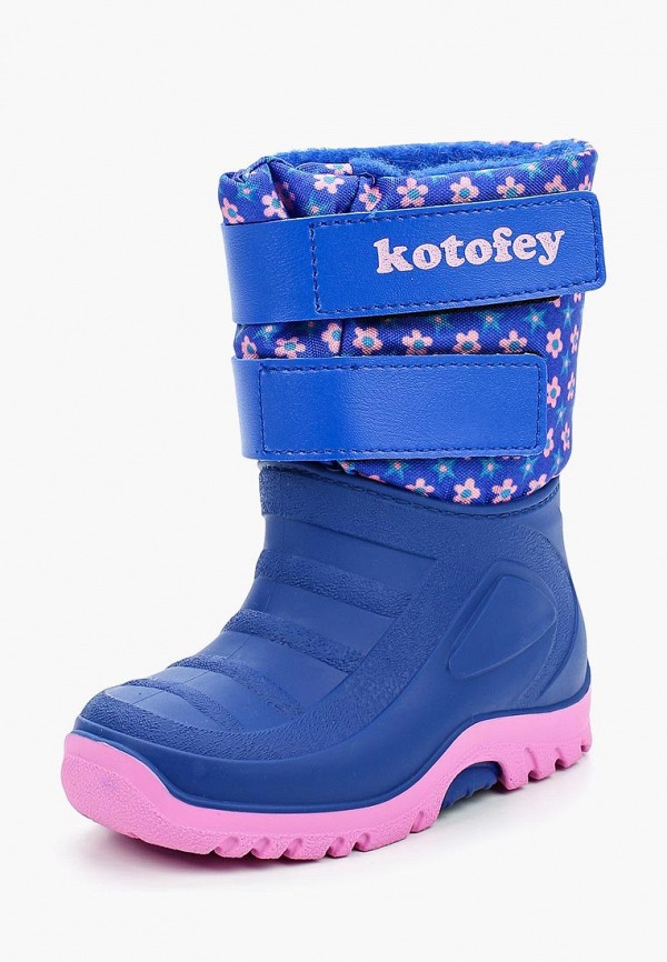 

Дутики Котофей, Синий