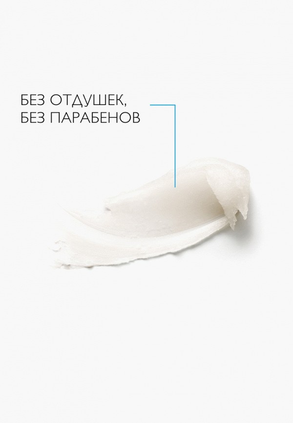 фото Бальзам для губ la roche-posay