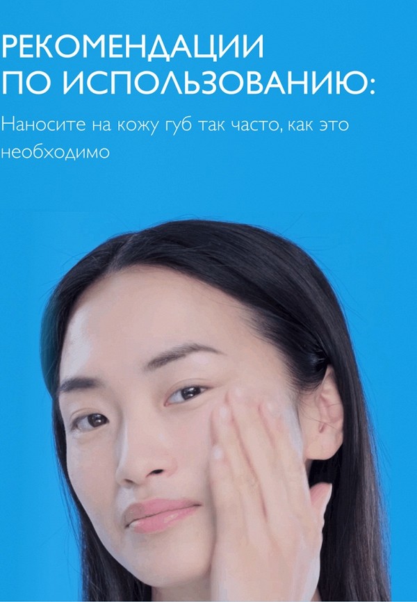 фото Бальзам для губ la roche-posay