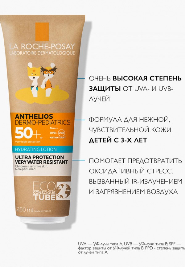 Молочко солнцезащитное La Roche-Posay прозрачный, размер 00, фото 3