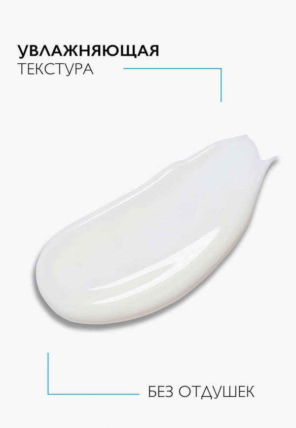 Молочко солнцезащитное La Roche-Posay прозрачный, размер 00, фото 5