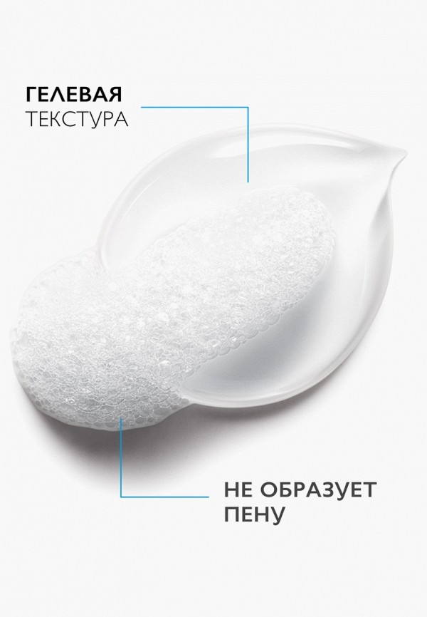 фото Гель для умывания la roche-posay