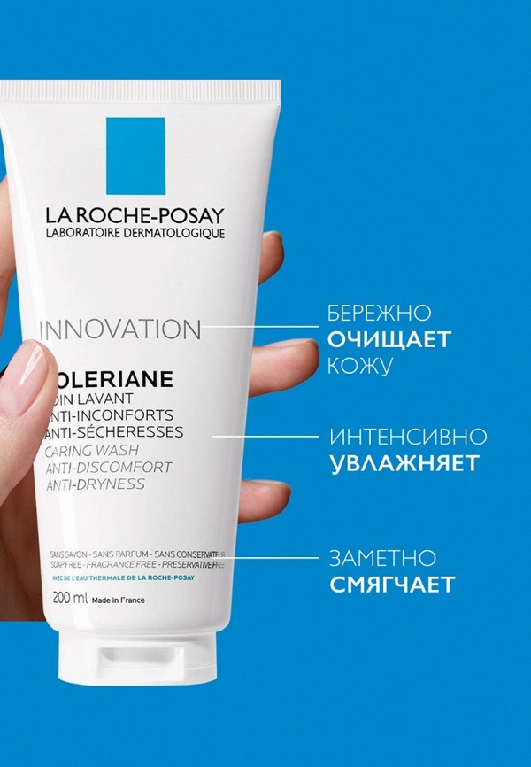 фото Гель для умывания la roche-posay