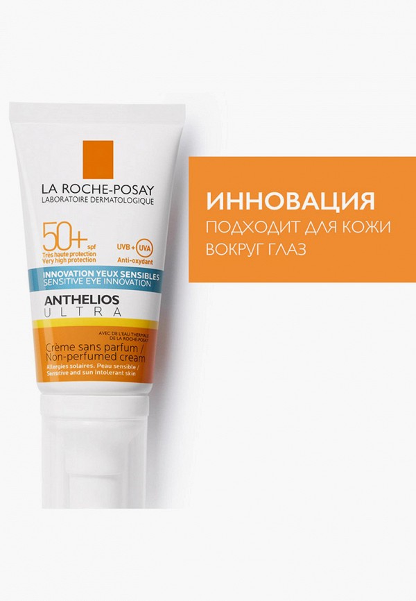 фото Крем солнцезащитный la roche-posay