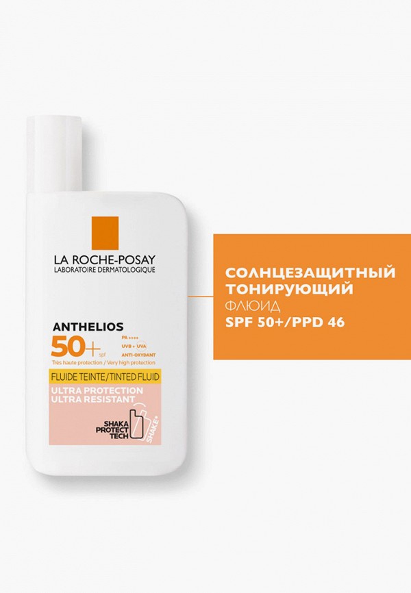 фото Флюид для лица la roche-posay