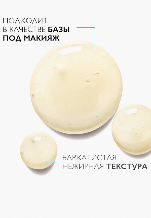 фото Сыворотка для лица la roche-posay