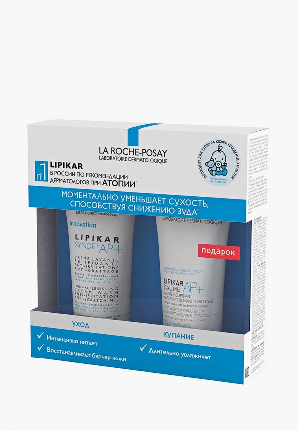 

Набор для ухода за лицом La Roche-Posay, Белый, Lipikar