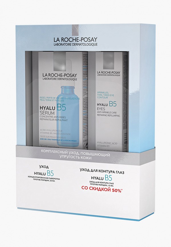 

Набор для ухода за лицом La Roche-Posay, Белый, Hyalu B5