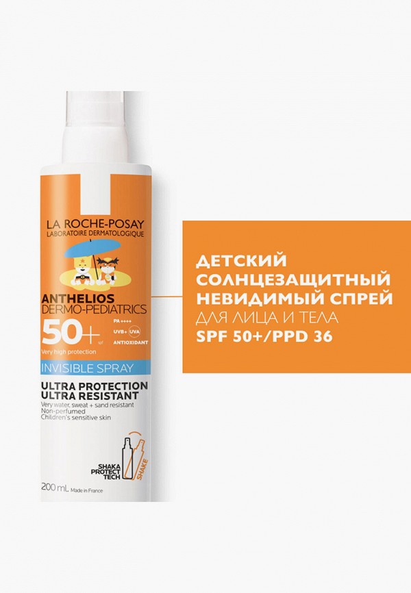 Спрей для лица La Roche-Posay прозрачный, размер 00, фото 2