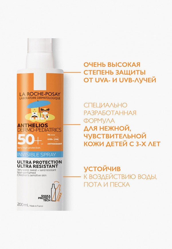 Спрей для лица La Roche-Posay прозрачный, размер 00, фото 3