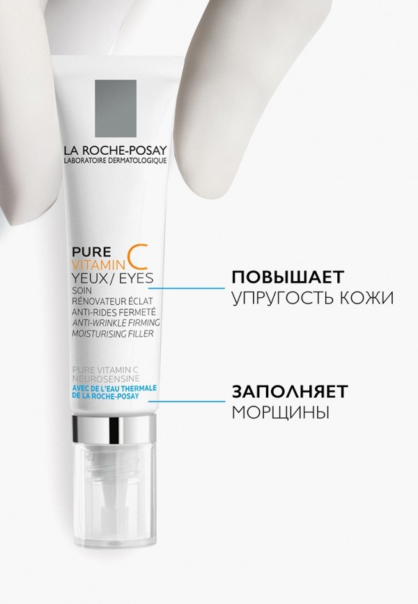 фото Крем для кожи вокруг глаз la roche-posay