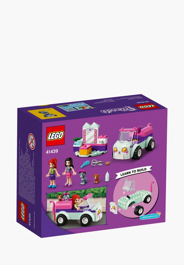 фото Набор игровой lego
