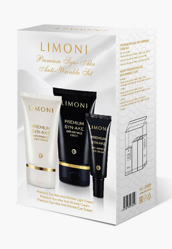 

Набор для ухода за лицом Limoni, Разноцветный, Premium Syn-Ake Anti-Wrinkle Care Set