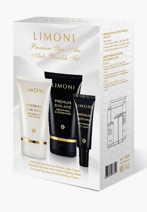 

Набор для ухода за лицом Limoni, Разноцветный, Premium Syn-Ake Anti-Wrinkle Care Set