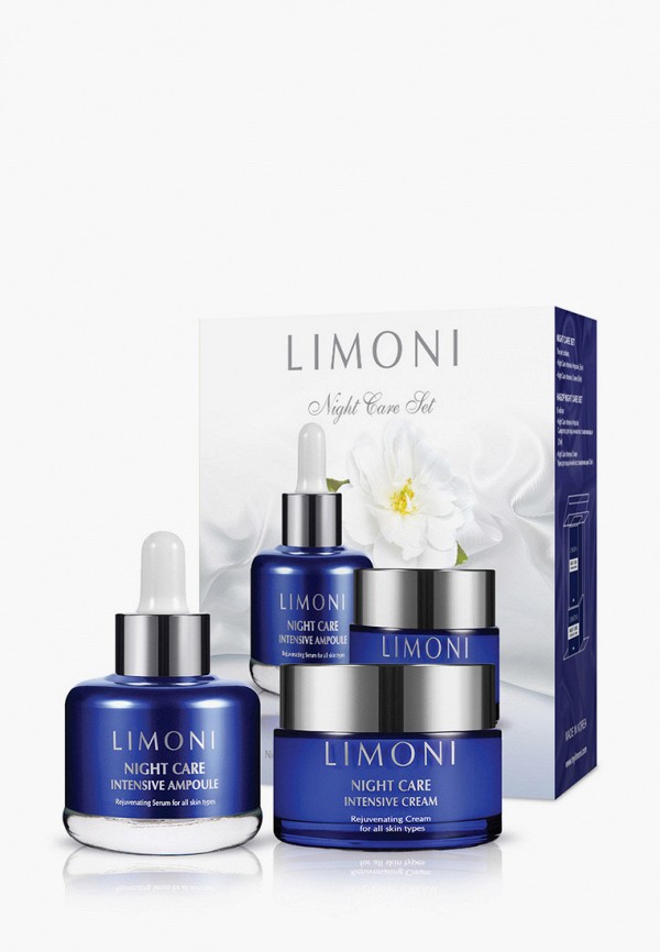 

Набор для ухода за лицом Limoni, Белый, Night Care Intensive