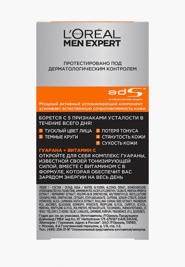 Крем для лица L'Oreal Paris голубой, размер 00, фото 5