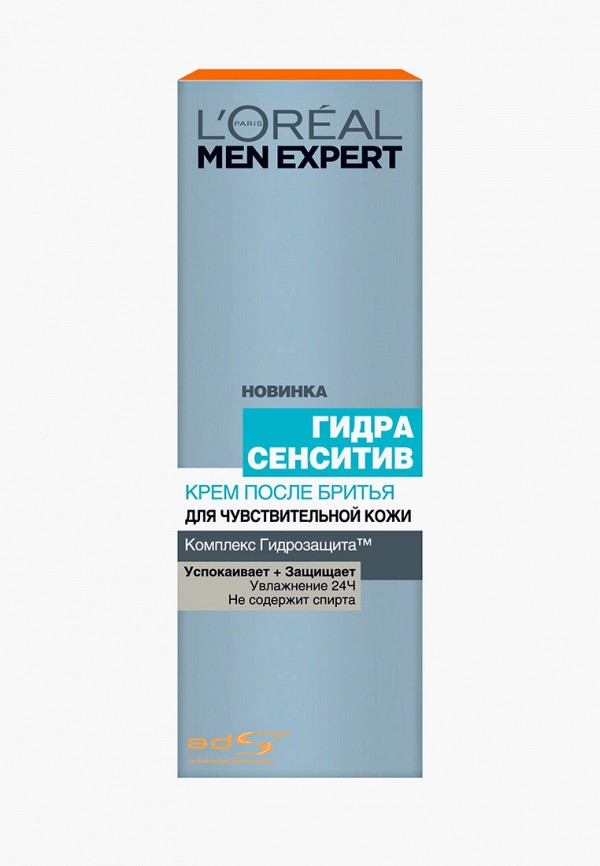 Крем после бритья LOreal Paris LOreal Men Expert "Гидра Сенситив" для чувствительной кожи, 75 мл