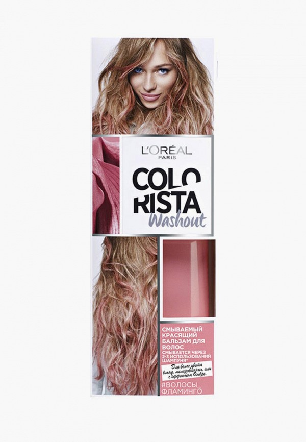

Бальзам оттеночный L'Oreal Paris, Розовый, Colorista Washout, оттенок Волосы Фламинго, 80 мл