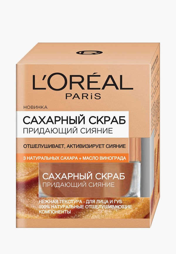 

Скраб для лица L'Oreal Paris, Прозрачный, сахарный, придающий сияние, отшелушивающий, 50 мл, 3 натуральных сахара и Масло винограда