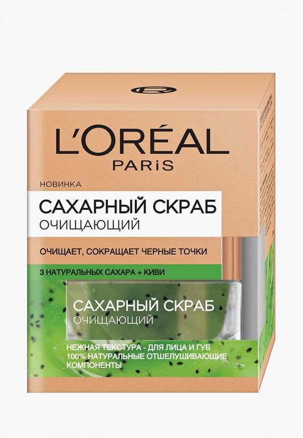 Скраб для лица L'Oreal Paris