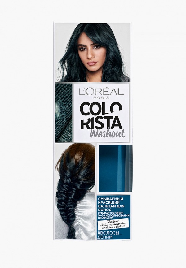 

Бальзам оттеночный L'Oreal Paris, Синий, Colorista Washout, оттенок Волосы Деним, 80 мл