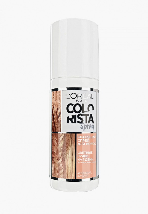 

Тонирующее средство для волос L'Oreal Paris, Розовый, Colorista Spray, оттенок Розовое золото, 75 мл