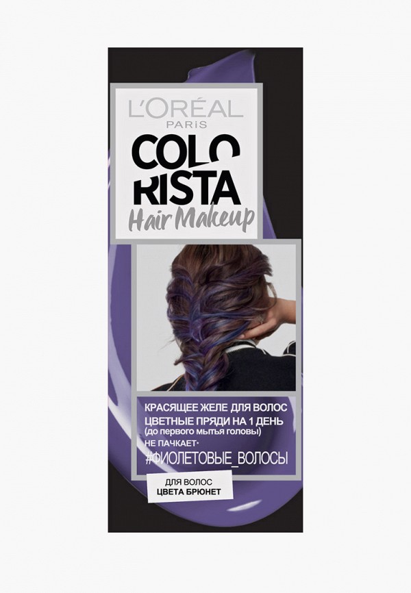 

Красящее желе для волос L'Oreal Paris, Фиолетовый, Colorista Hair Make Up, оттенок Фиолетовые Волосы