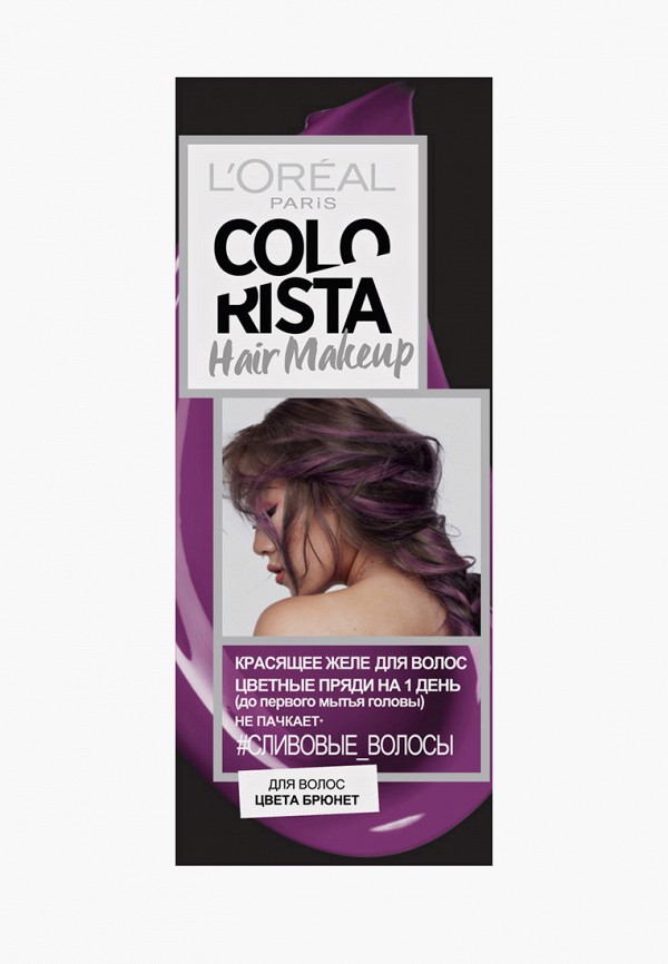 

Красящее желе для волос L'Oreal Paris, Фиолетовый, Colorista Hair Make Up, оттенок Сливовые Волосы