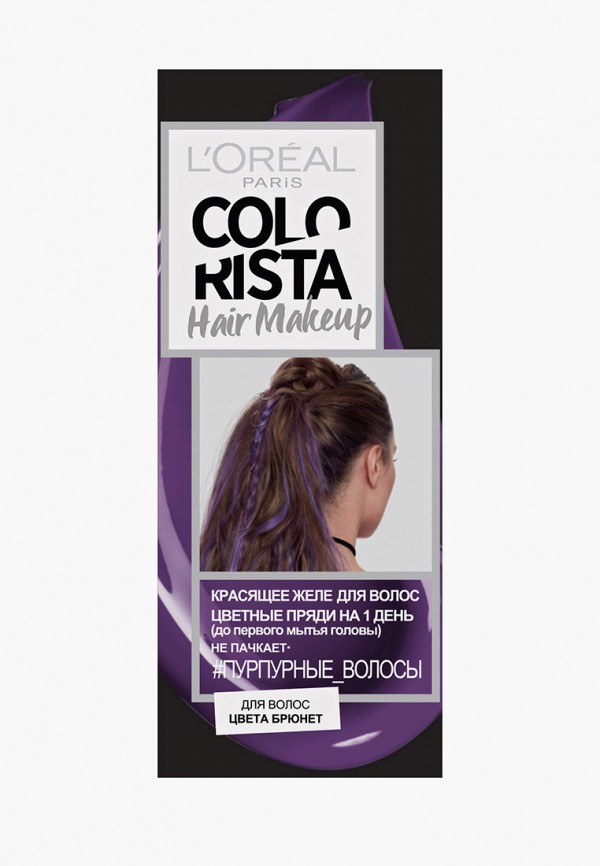 

Красящее желе для волос L'Oreal Paris, Фиолетовый, Colorista Hair Make Up, оттенок Пурпурные Волосы