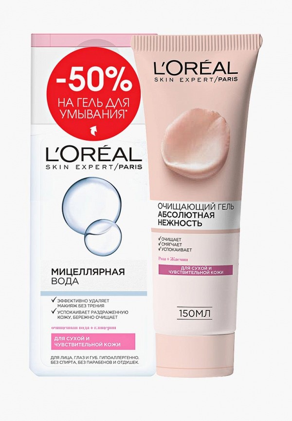 

Набор для ухода за лицом L'Oreal Paris, Белый, Мицеллярная вода для снятия макияжа, 200 мл + Гель для лица "Абсолютная Нежность", 150 мл, для сухой и чувствительной кожи (-50%)