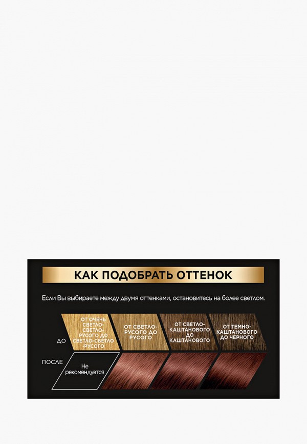 фото Краска для волос l'oreal paris