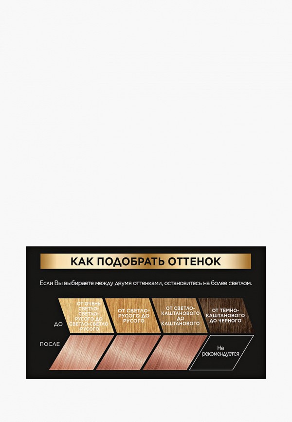 Краска для волос L'Oreal Paris бежевый, размер 00, фото 4