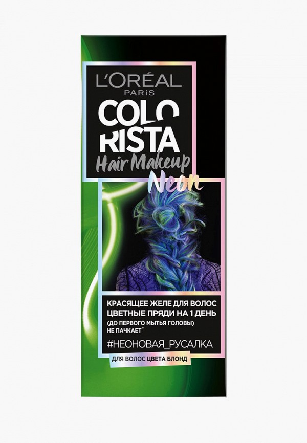

Красящее желе для волос L'Oreal Paris, Зеленый, «Colorista Hair Make Up»,оттенок Неоновая Русалка, 30 мл